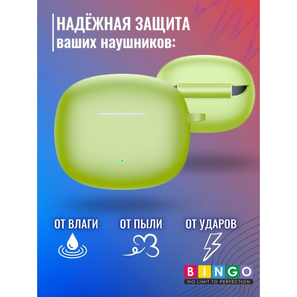Чехол BINGO Silicone для HONOR X3 Зеленый
