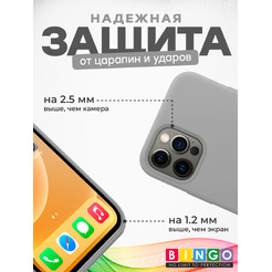 Бампер Bingo Silicone Case для APPLE iPhone 12/12 Pro Серый