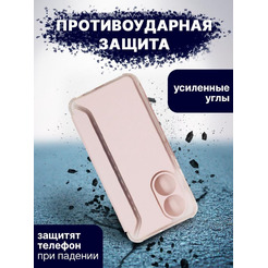 Чехол-книга Bingo Corner для HONOR X7 Розовое золото