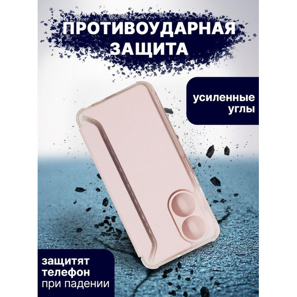 Чехол-книга Bingo Corner для HONOR X7 Розовое золото