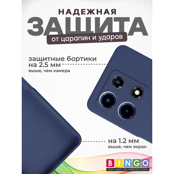 Чехол-накладка Bingo Silicone Case для Infinix Note 30 Pro (темно-синий)