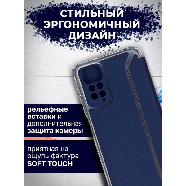 Чехол-книга Bingo Corner для XIAOMI Redmi Note 11/Note 11S Синий
