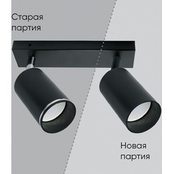 Светильник настенно-потолочный Feron ML203-1 41924