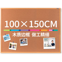 Доска пробковая Deli 50435