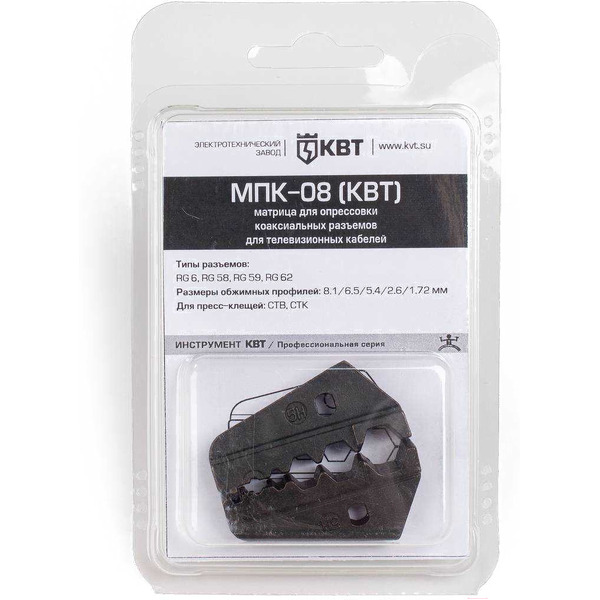 Матрица для опрессовки КВТ МПК-08 74855