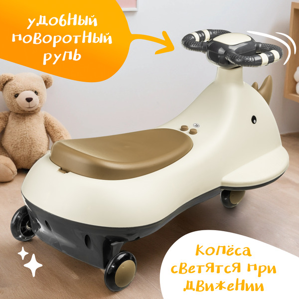 Бибикар Nino L1016 (белый)