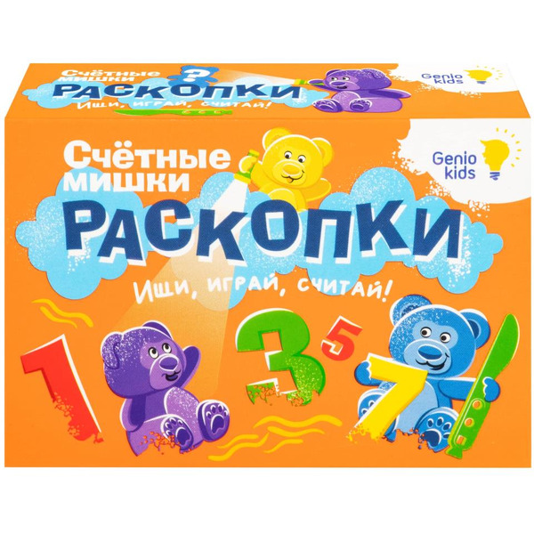 Набор для детского творчества GENIO KIDS-ART «Раскопки» RSKP4