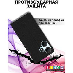 Чехол-книга Bingo Book для INFINIX Hot 30 Черный