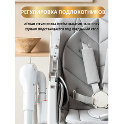 Стульчик для кормления 4в1 VipBaby POLLY STONE