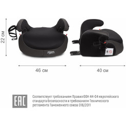 Бустер Siger Fix Lux / KRES3999 (мокрый асфальт)