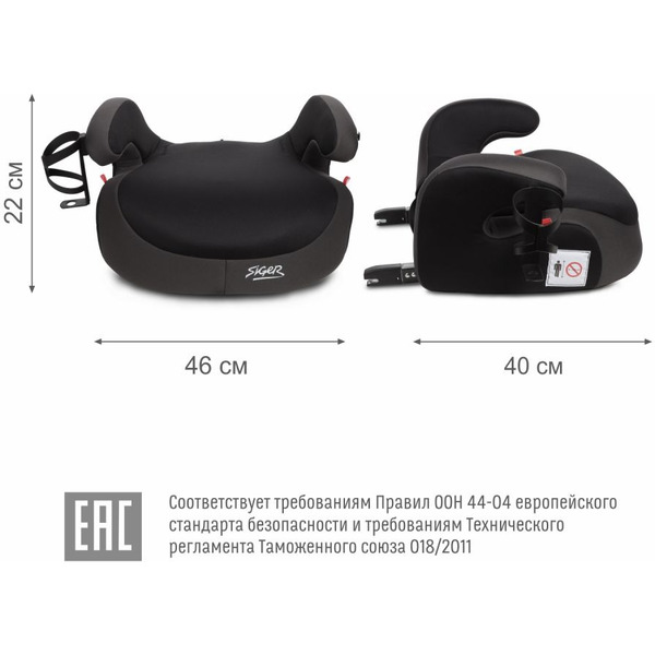 Бустер Siger Fix Lux / KRES3999 (мокрый асфальт)