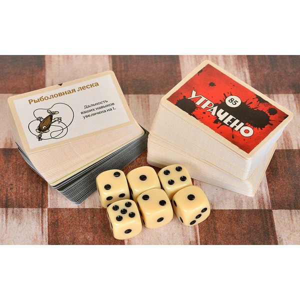 Настольная игра Hobby World Дорожная песня 952025