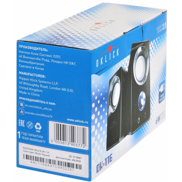 Акустика Oklick OK-116