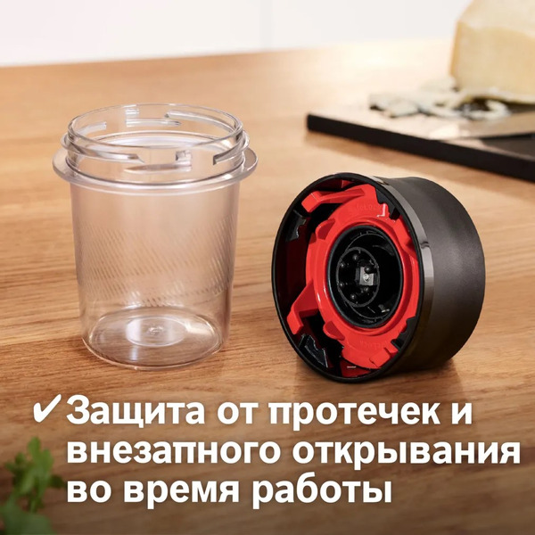 Блендер Bosch MMB6176B