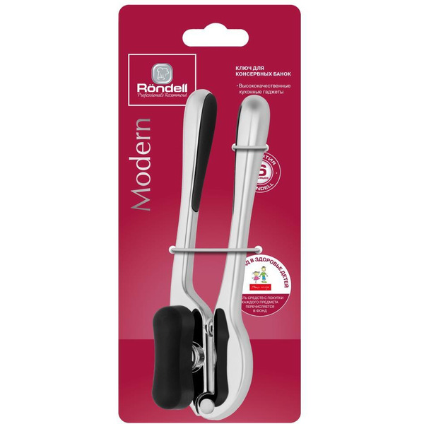 Консервный нож Rondell Modern RD-1734