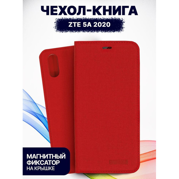Чехол-книга Bingo Book для ZTE A5 2020 Красный