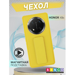 Чехол-накладка Bingo Stand для Honor X9c (желтый)