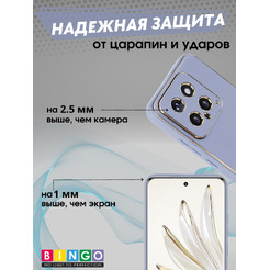 Бампер Bingo Gold Line для XIAOMI 14 Лавандовый