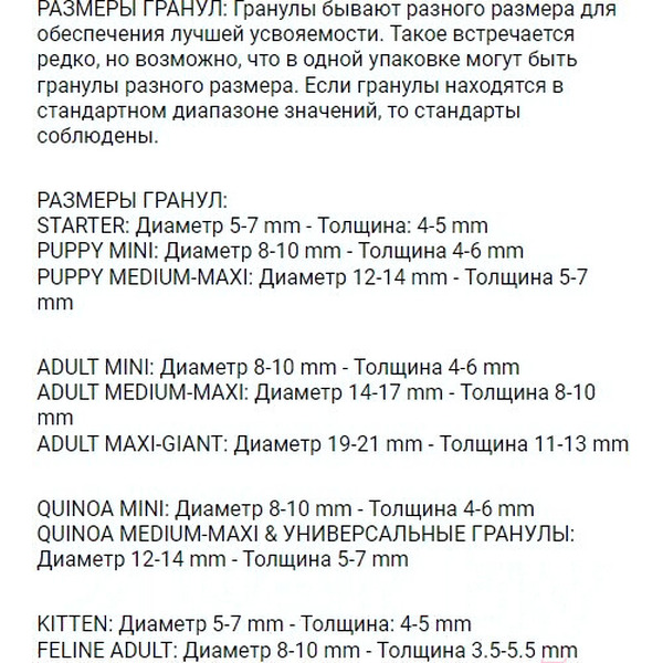 Сухой корм для собак Farmina N&D Low Grain Lamb & Blueberry Adult Mini (7кг)