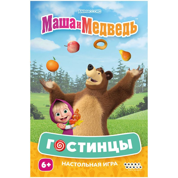 Настольная игра Hobby World Маша и Медведь Гостинцы 915900