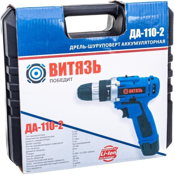 Дрель-шуруповерт Витязь ДА-110-2 с 2-мя АКБ, кейс