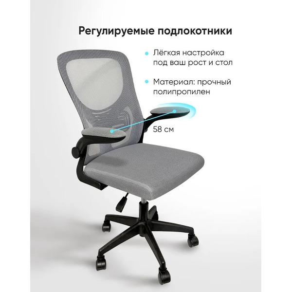 Офисное кресло Byroom Office Сheap NV 0424001B-DGB Dark Grey/Black