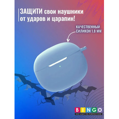Чехол Bingo Silicone для XIAOMI Buds 3 (голубой)