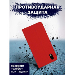 Чехол-книга Bingo Book для ZTE A3 2020 (Красный)