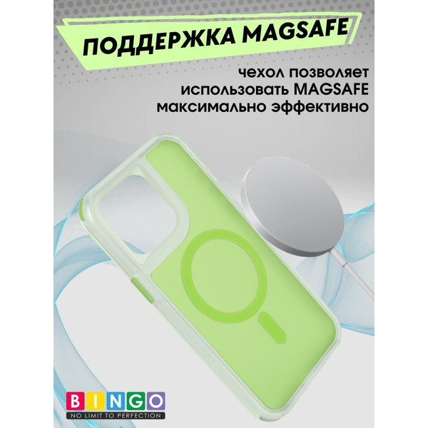 Бампер BINGO Model Magnetic для APPLE iPhone 16 Pro Max зеленый