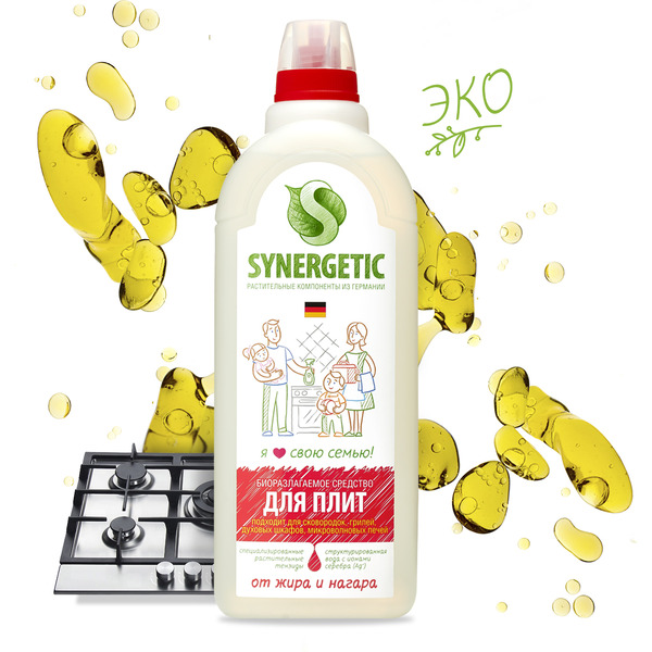 Средство для плит от жира и нагара SYNERGETIC универсальное, 1л (106100)