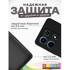 Чехол-накладка Bingo Silicone Case для Infinix Note 30 Pro (черный)