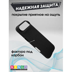 Чехол-накладка Bingo Carbon для Apple iPhone 17 Air (черный)
