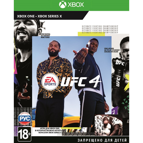 Игра для Xbox EA SPORTS UFC 4 [русские субтитры]