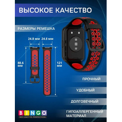 Ремешок Bingo Sport для HUAWEI Watch FIT 2 Classic/Active/Elegant (черный с красным)