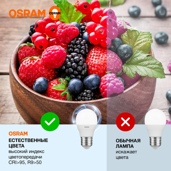 Светодиодная лампа OSRAM LVCLP75 10SW/865 230V E27 10X1