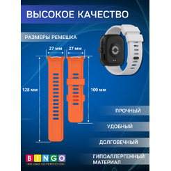 Ремешок для умных часов Bingo Silicone для Xiaomi Redmi Watch 4/Smart Band 8 Pro (светло-серый)