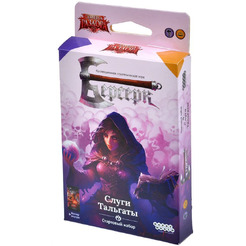 Настольная игра HOBBY WORLD Берсерк. Семена раздора. Стартовый набор «Слуги Тальгаты» 915794