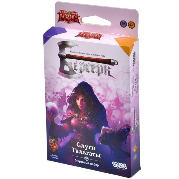 Настольная игра HOBBY WORLD Берсерк. Семена раздора. Стартовый набор «Слуги Тальгаты» 915794