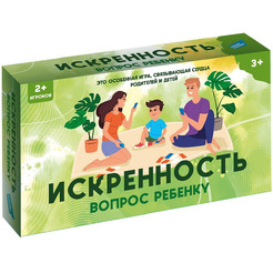Настольная игра Dream Makers Искренность. Вопрос ребёнку 2420C