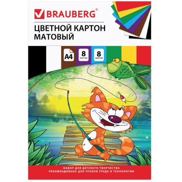 Набор цветного картона BRAUBERG Кот-рыболов 129910 (8 листов, 8 цветов)