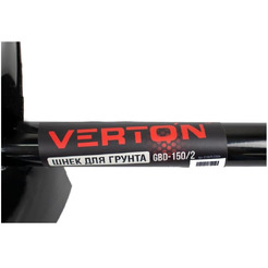 Шнек для грунта VERTON GBD-150/2 (01.9675.10604)