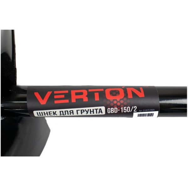 Шнек для грунта VERTON GBD-150/2 (01.9675.10604)