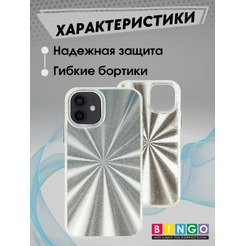Бампер Bingo Fireworks для APPLE iPhone 11
