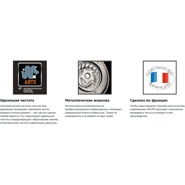 Эспрессо кофемашина Krups Evidence Plus EA894810