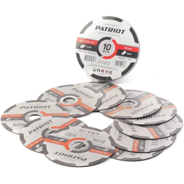Круг отрезной по металлу PATRIOT 816010122