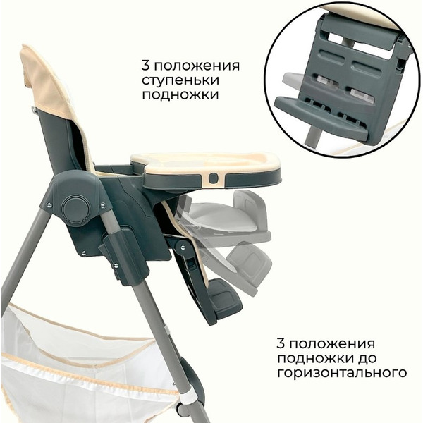 Стульчик для кормления BubaGo Amelia BG 103-4 (латте)