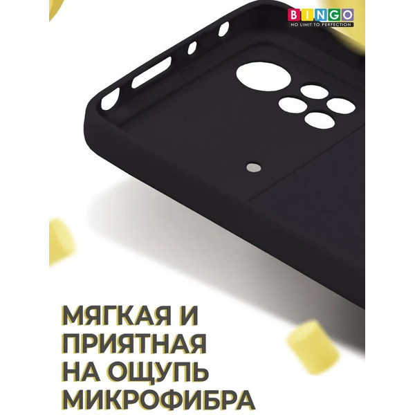 Бампер Bingo Liquid TPU для POCO X4 Pro 5G (черный)