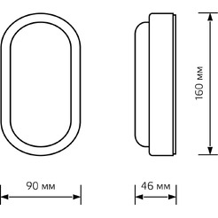Светильник Gauss 161418208