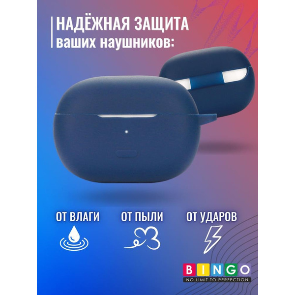 Чехол BINGO Silicone для XIAOMI Redmi Buds 4 Pro Синий
