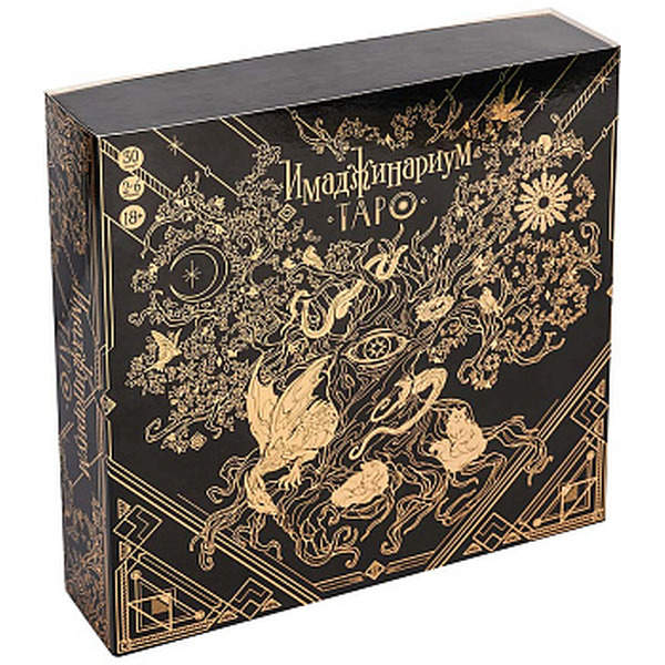 Настольная игра Cosmodrome Имаджинариум Таро / 52376